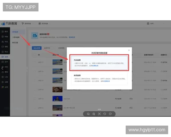 QQ视频直播详细步骤教学,手把手教你轻松开播